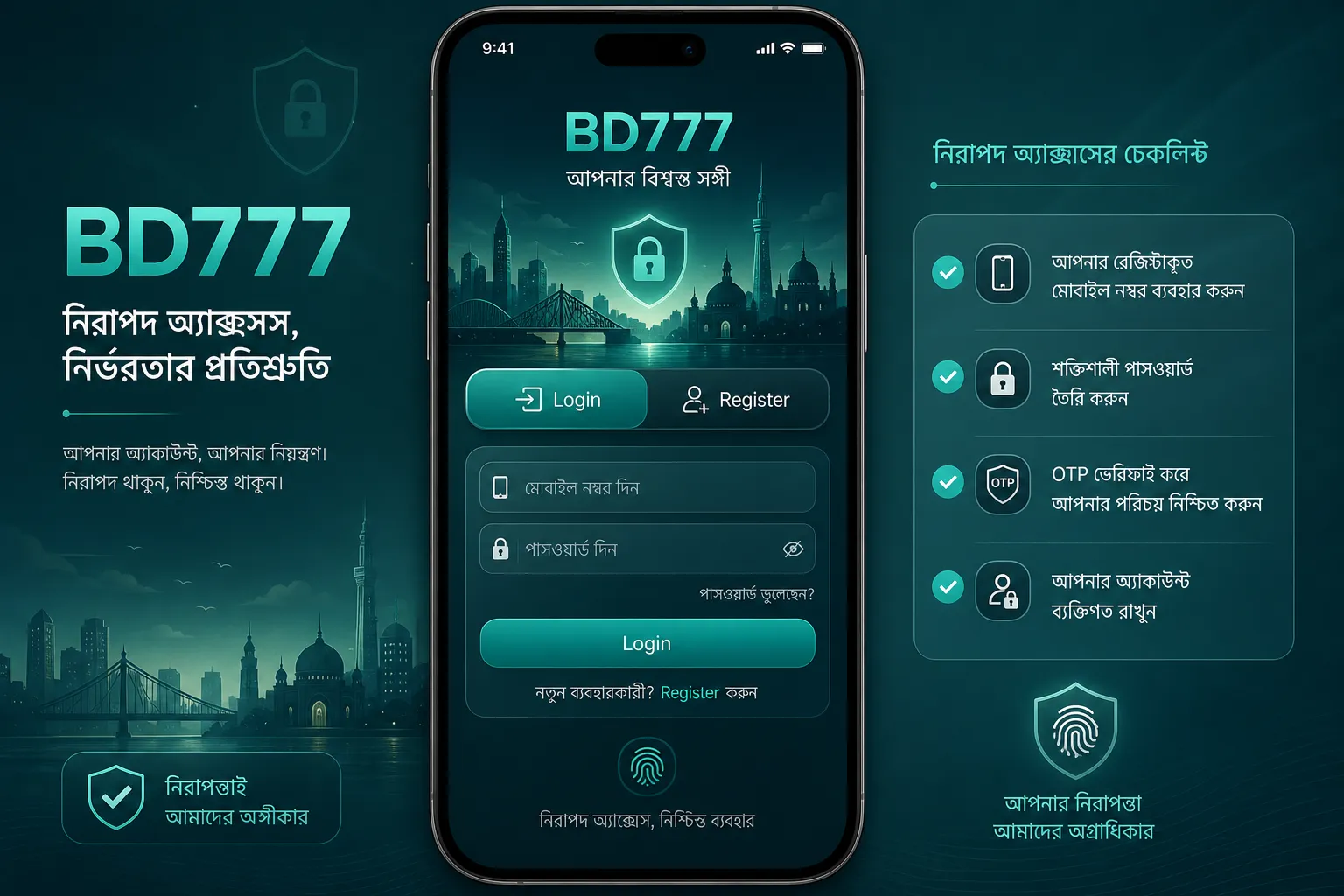 BD777 App mobile access visual